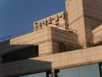 기글 하드웨어 사진 게시판 - 안산 촌놈의 대학로 여행기.