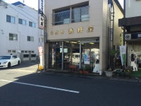 기글 하드웨어 사진 게시판 - 노조미의 오아라이 방문기(2)