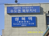 올네이션성북지사 | 기글 하드웨어 사진 게시판 - 10월 12일에 찍은 사진들 입니다.