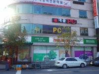 기글 하드웨어 사진 게시판 - 애플 PC방.