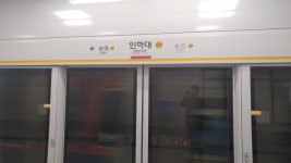 기글 하드웨어 사진 게시판 - 수인선 인천-송도 개통