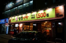 기글 하드웨어 사진 게시판 - 오늘의 잡사진