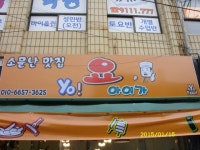 기글 하드웨어 사진 게시판 - 시내버스로 전국여행을 했습니다.(4일차)