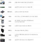 기글 하드웨어 사진 게시판 - 3Rsystem R460 에스프레소 막조립