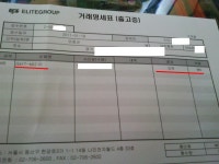 기글 하드웨어 사진 게시판 - ECS 메인보드 A/S 후기