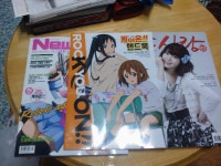 기글 하드웨어 사진 게시판 - PC사랑 5월호랑 뉴타입 5월호 지름 인증!