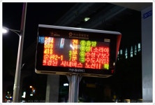 기글 하드웨어 사진 게시판 - 목포대구나들이 - 3