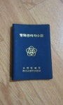 기글 하드웨어 사진 게시판 - 당산역 다녀왔습니다.