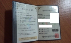 기글 하드웨어 사진 게시판 - 당산역 다녀왔습니다.
