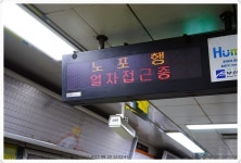 기글 하드웨어 사진 게시판 - 부산거제나들이