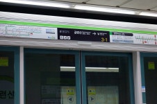 기글 하드웨어 사진 게시판 - 부산갔던 사진