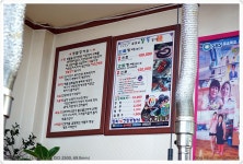 기글 하드웨어 사진 게시판 - 힘쓸때는 없지만...