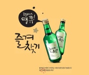 기글 하드웨어 커뮤니티 게시판 - 성인용 ?즐겨찾기 공개입니다.