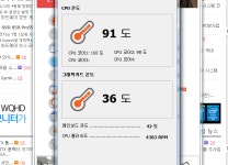 기글 하드웨어 커뮤니티 게시판 - 해결) G1830 온도가 고민..