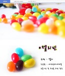 기글 하드웨어 커뮤니티 게시판 - 간식 지름!