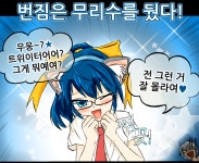천지인장의서비스 | 기글 하드웨어 커뮤니티 게시판 - 인장을 바꿨어요!