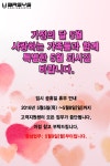 기글 하드웨어 국내 뉴스 게시판 - 3RSYS 5월 임시 공휴일 휴무 안내