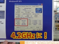 기글 하드웨어 뉴스 블로그 - 클락데일 펜티엄 G6950 4.2Ghz까지 오버클럭킹