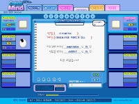 기글 하드웨어 게임 포럼 - 캐치마인드를 해봤는데 말이죠...