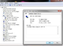 기글 하드웨어 질문 게시판 - 대박질문..ㅋㅋ
