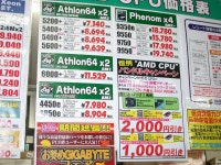 기글 하드웨어 뉴스 블로그 - 일본 T-ZONE PC DIY SHOP 의 CPU 가격