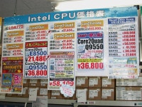 기글 하드웨어 뉴스 블로그 - 일본 T-ZONE PC DIY SHOP 의 CPU 가격