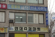 기글 하드웨어 사진 게시판 - 정신줄을 놓쳐버린 지름