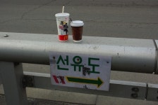 기글 하드웨어 사진 게시판 - 오늘은 선유도에 갔다 왔어영