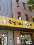 기글 하드웨어 사진 게시판 - 핸카메모리를 정리해봤어영...