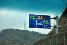 기글 하드웨어 사진 게시판 - 오늘사진입니다.