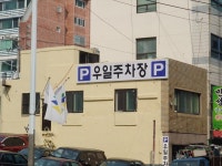 기글 하드웨어 사진 게시판 - 몇가지 여행사진들^^