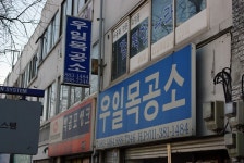 기글 하드웨어 사진 게시판 - 오늘 사진들..