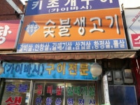 기글 하드웨어 사진 게시판 - 엔비댜 CEO 강연을 다녀왔습니다~