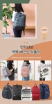 도매꾹 :: 대한민국1위 돈버는 쇼핑 - 도매꾹 [도매꾹] [신고메고] 남녀공용 학생백팩 캐주얼/패션백팩