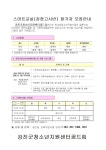 교육정보 > wee센터 > 상담자료실