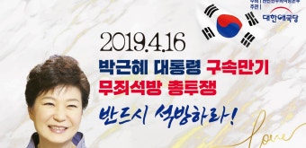 팩트) 하태경은 프엑이용해서 지지율 올리려는 관심종자 - 프로듀스 X 101 갤러리