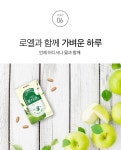 ★하루 한 정★ 가볍게, 간편하게, 예쁘게 풋사과정 99% , 비디오 쇼핑이니까 최저가 , 8,900원  , 10% 할인 | 우먼스톡 .