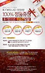 국내산 보리순100%로 만든 새싹보리 분말 140g - 사는 게 즐겁다! 롯데닷컴