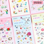 1등 캐릭터쇼핑몰 글루미 캐릭터몰 문구/팬시/기타 캐릭터샵 - 문구/팬시/기타