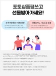 보령가구만세;라자가구 | [라자가구] 2020년에도 함께해~! - 사는 게 즐겁다! 롯데닷컴