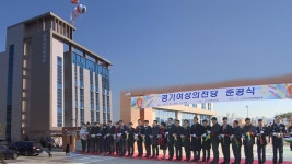 오산남부종합사회복지관 겨울방학 늘해랑학교 진행 | 경기도뉴스포털 오산남부종합사회복지관 겨울방학 늘해랑학교 진행