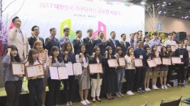 디자인 우수 가구 한판 대결.. ‘가구디자인 공모전’ | 경기도뉴스포털 디자인 우수 가구 한판 대결.. ‘가구디자인 공모전’