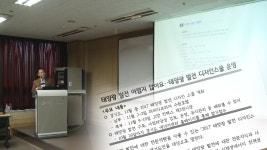 태양광 발전 디자인 스쿨 운영  | 경기도뉴스포털 태양광 발전 디자인 스쿨 운영 