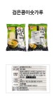 [뚜레반]검은콩미숫가루1kg - NS홈쇼핑