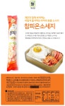 [사조대림] 참피온소세지 500g - NS홈쇼핑
