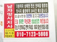 순천휴게텔 | 바람놀이터 - 환수 새,뱀,백호,거북이 스킬,육성가이드 . ver 0.5 > 나만의팁 | 바람놀이터 (바람의나라) 바람놀이터 (바람의나라)
