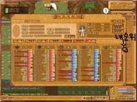 바람놀이터 - 천인 순위보기 팁 > 나만의팁 | 바람놀이터 (바람의나라) 바람놀이터 (바람의나라)