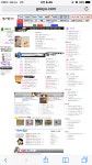 바람놀이터 - [속보] 아이폰 PC버전 외계어 패치됨 > 나만의팁 | 바람놀이터 (바람의나라) 바람놀이터 (바람의나라)