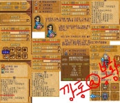 바람놀이터 - 봉황서버 깡통입니다``* > 스크린샷 | 바람놀이터 (바람의나라) 바람놀이터 (바람의나라)