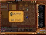 바람놀이터 - 괴유 구버전 (사진 추가 수정) > 스크린샷 | 바람놀이터 (바람의나라) 바람놀이터 (바람의나라)